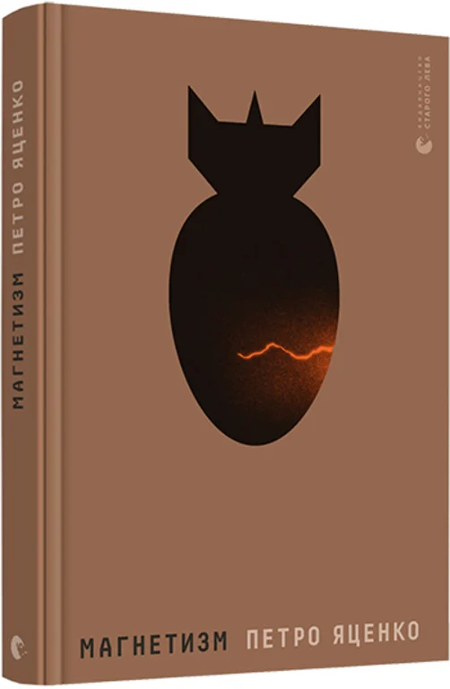 Книжкова премія - зображення