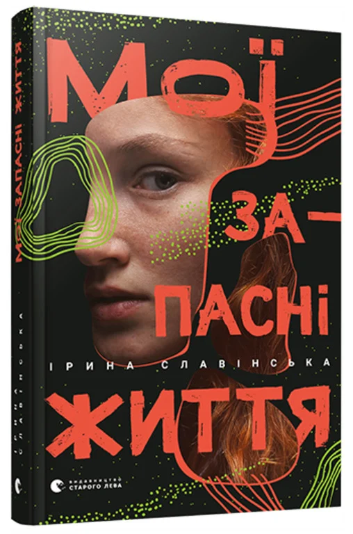 Книжкова премія - зображення