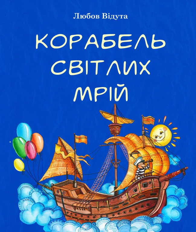 Книжкова премія - зображення