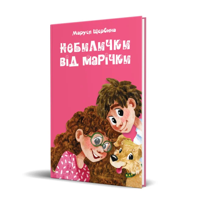 Книжкова премія - зображення