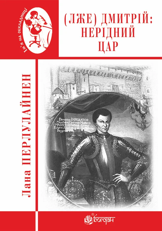 Кнжкова премія - зображення