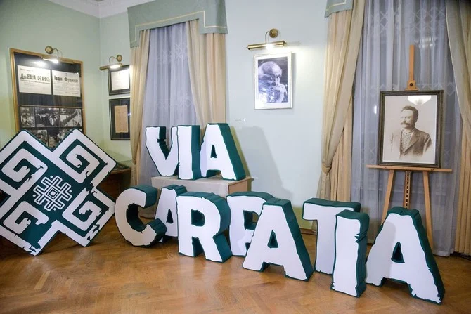 Віа Карпатія - зображення