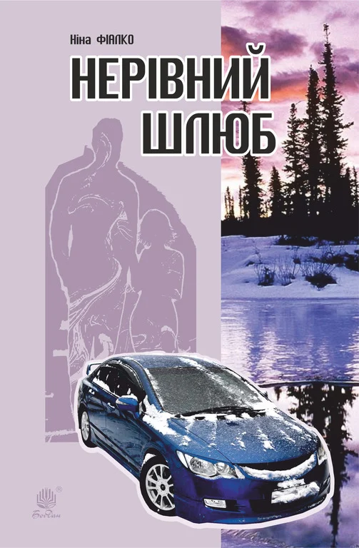 Книжкова премія - зображення
