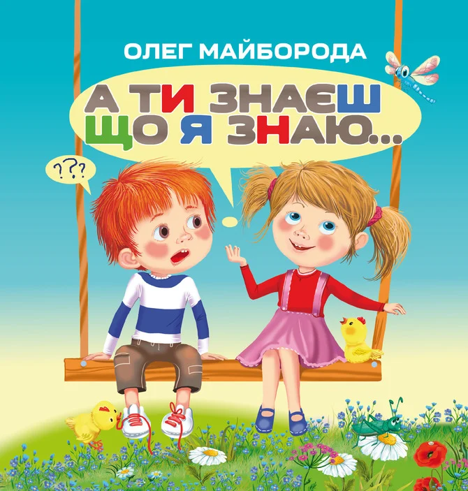 Книжкова премія - зображення