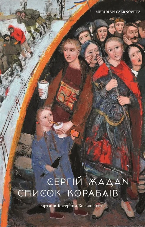 книжкова премія - зображення