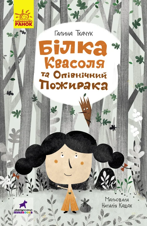 Книжкова премія - зображення