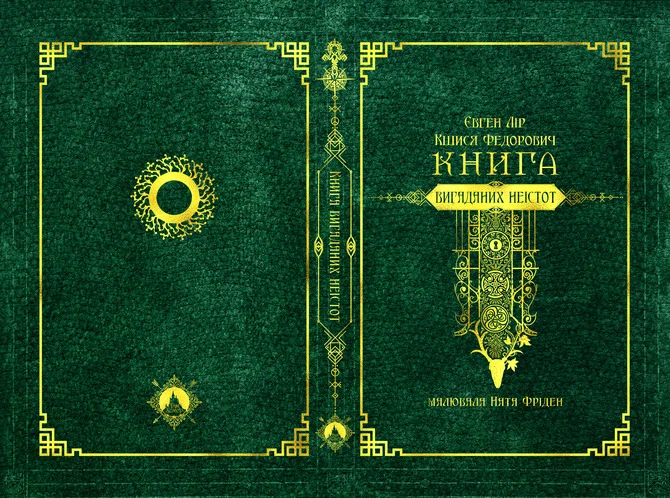 Книжкова премія - зображення