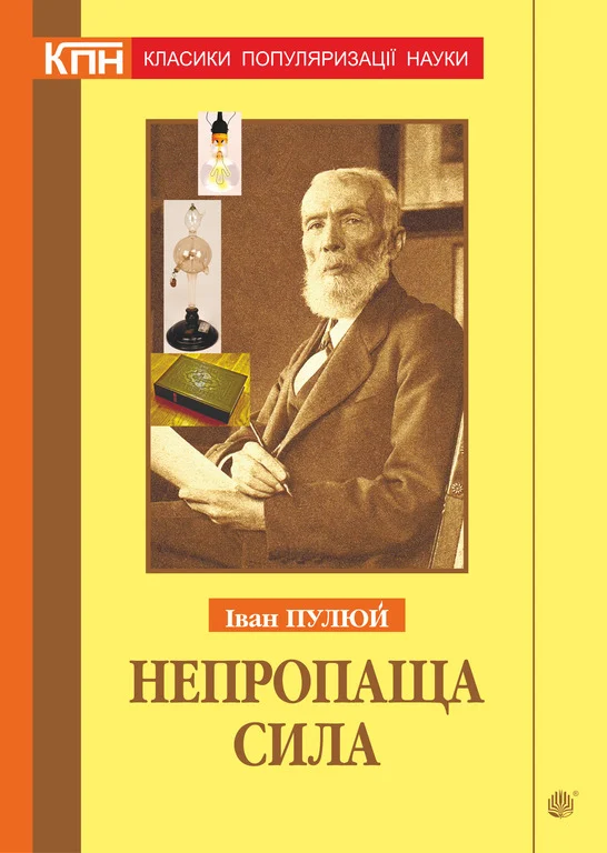 Книжкова премія - зображення