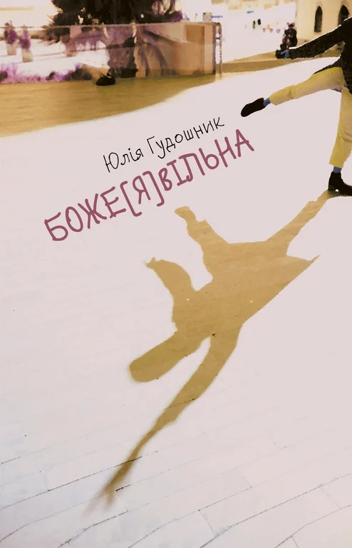 Книжкова премія - зображення