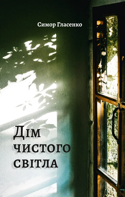 Книжкова премія - зображення