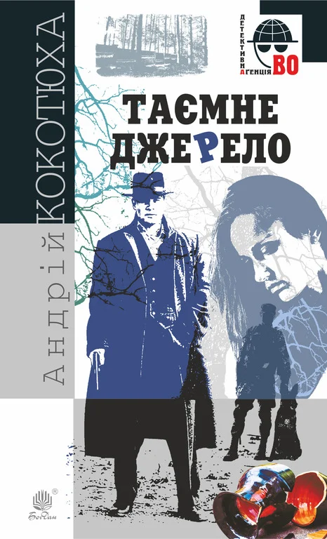 Кнжкова премія - зображення
