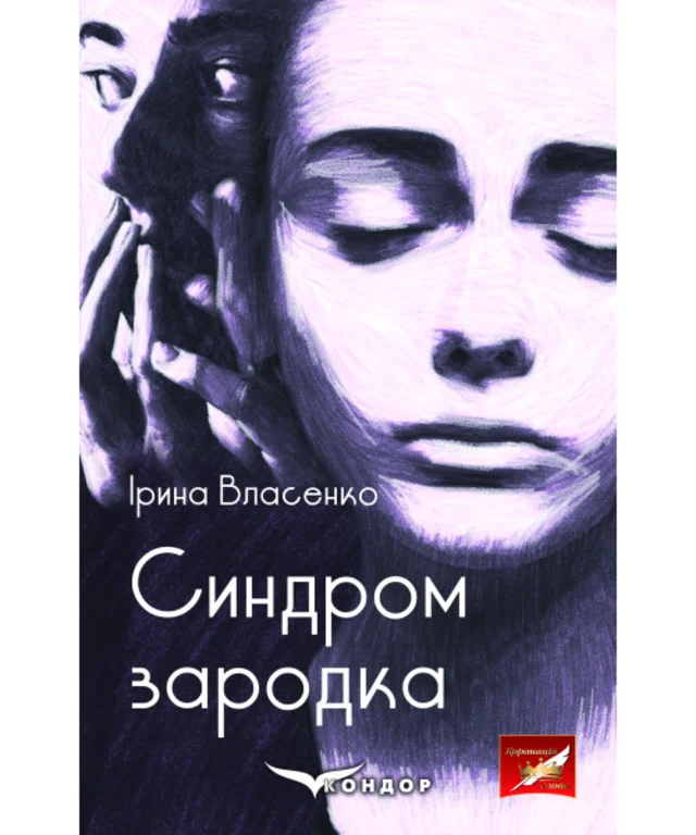 Книжкова премія - зображення