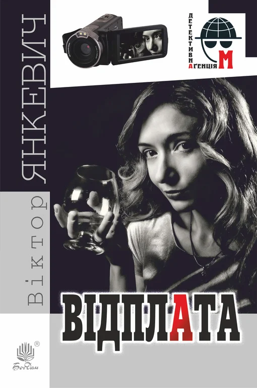Кнжкова премія - зображення
