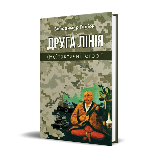 Кнжкова премія - зображення