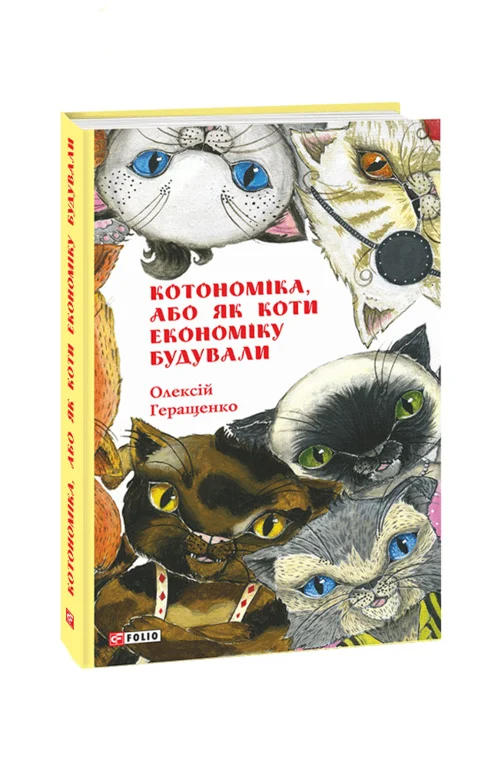 Книжкова премія - зображення