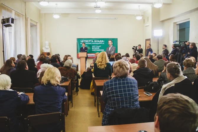 четверта влада - фото