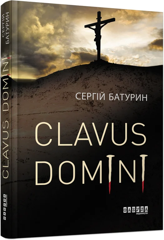 Книжкова премія - зображення