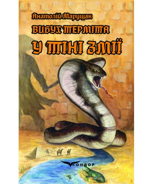 Книжкова премія - зображення