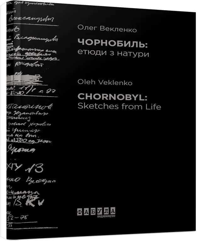 Книжкова премія - зображення