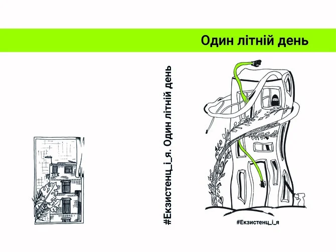 Книжкова премія - зображення
