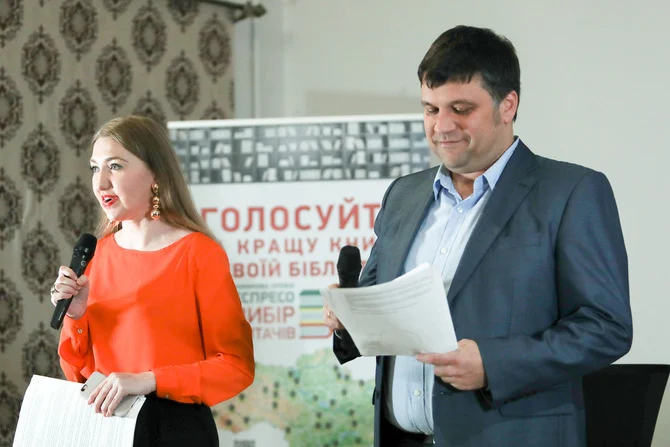 Книжкова премія - фото