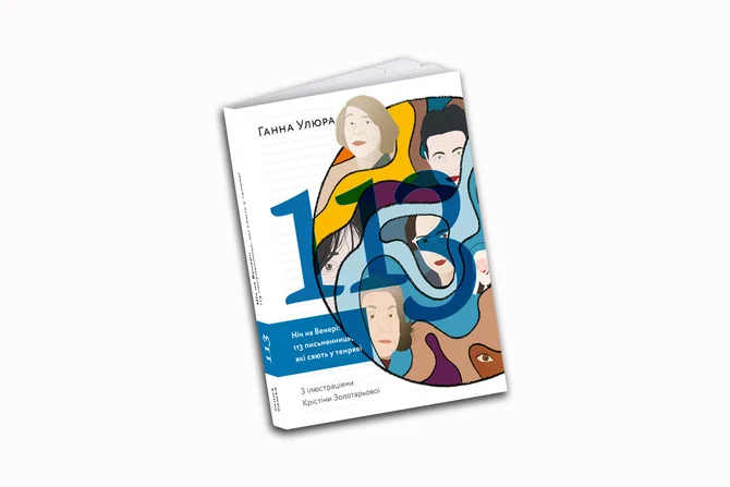 Книжкова премія - зображення
