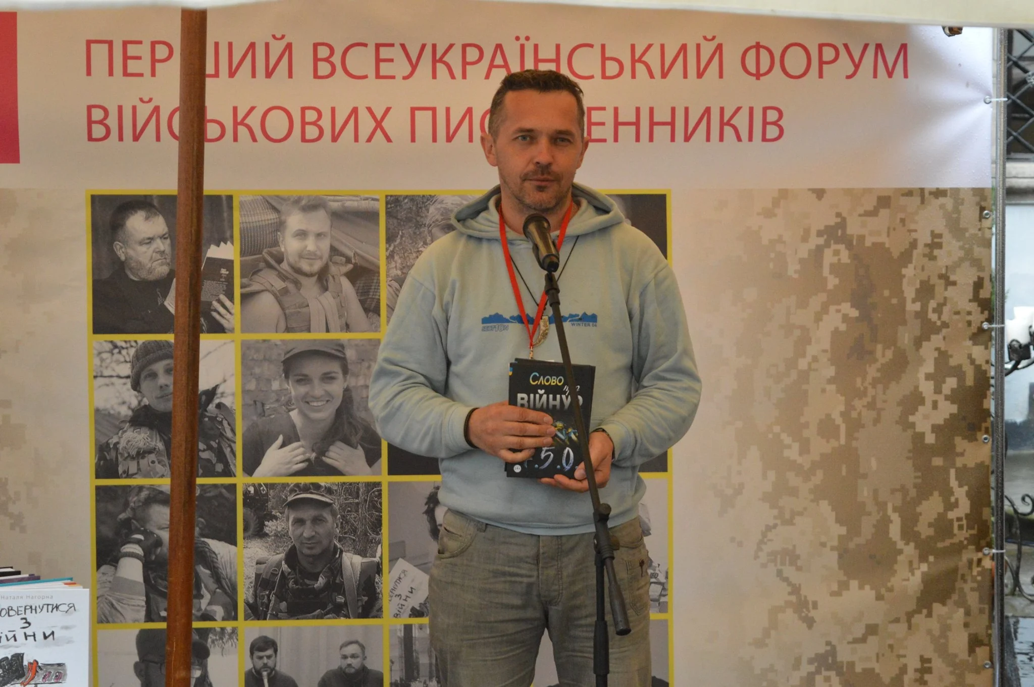 Василь Піддубний