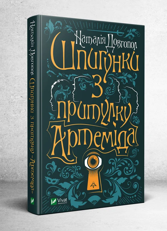книжкова премія - зображення