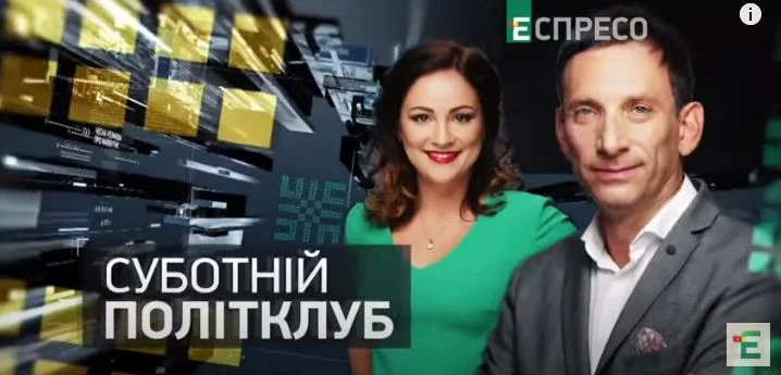 початкова заставка Суботній