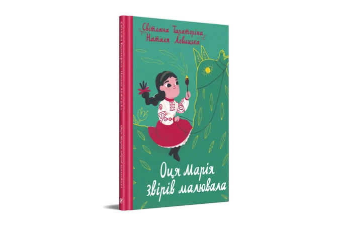 Книжкова премія - зображення