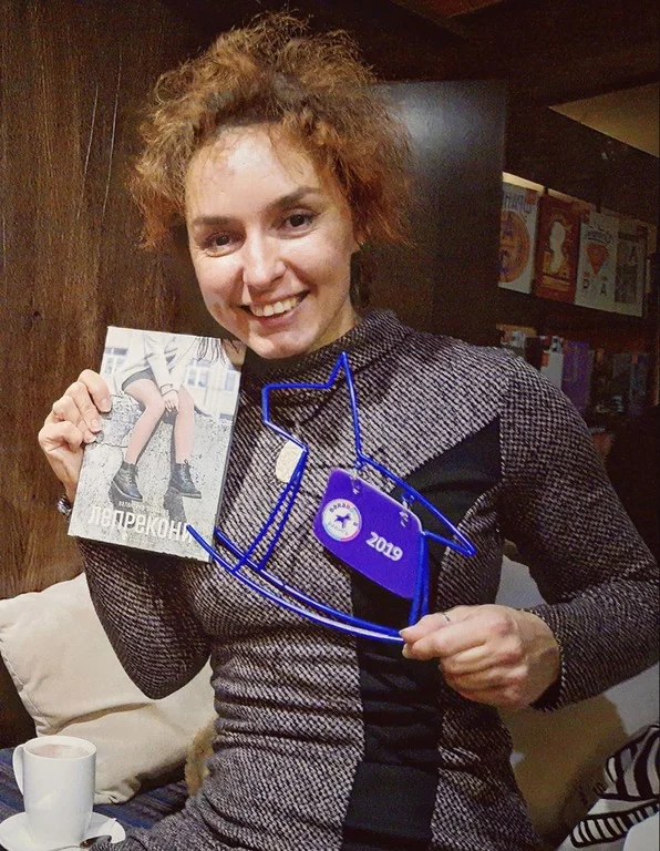 Книжкова премія - фото