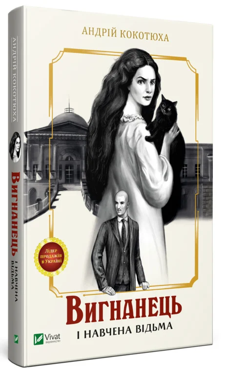 Кнжкова премія - зображення