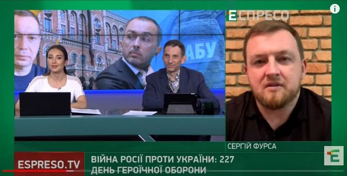 фурса 1
