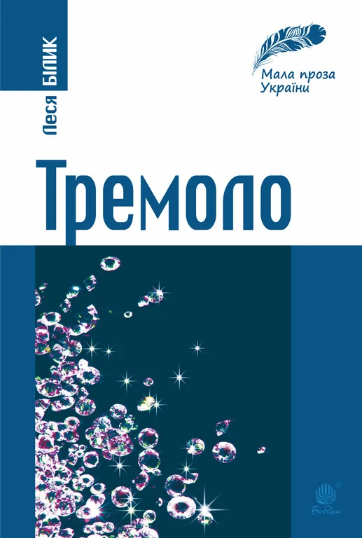 Книжкова премія - зображення