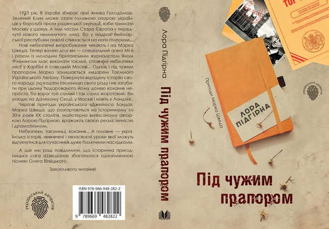 Кнжкова премія - зображення