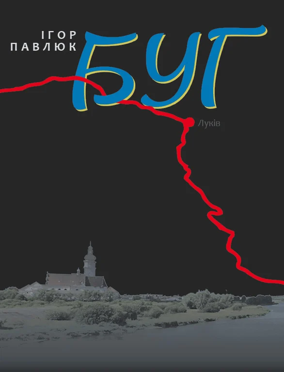 Кнжкова премія - зображення