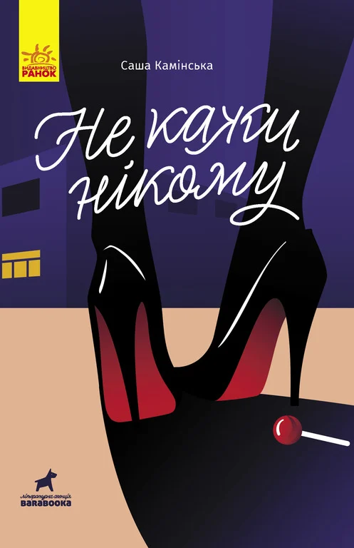 книжкова премія - зображення