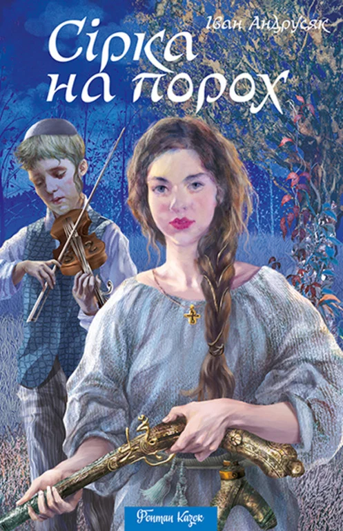 книжкова премія - зображення