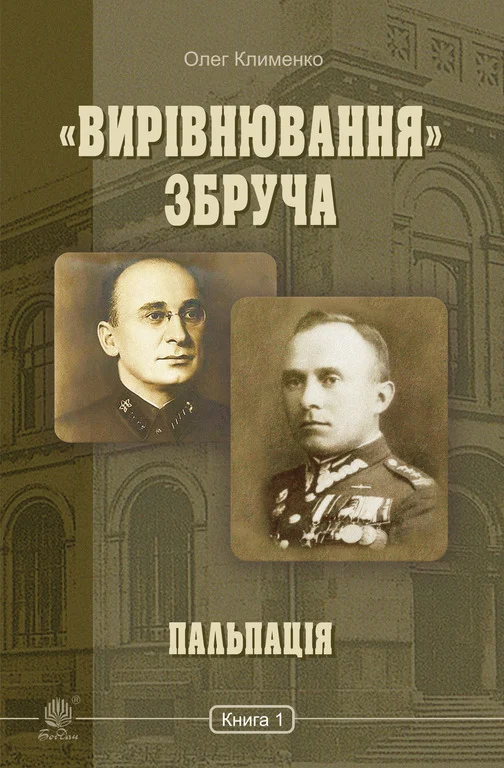 Кнжкова премія - зображення