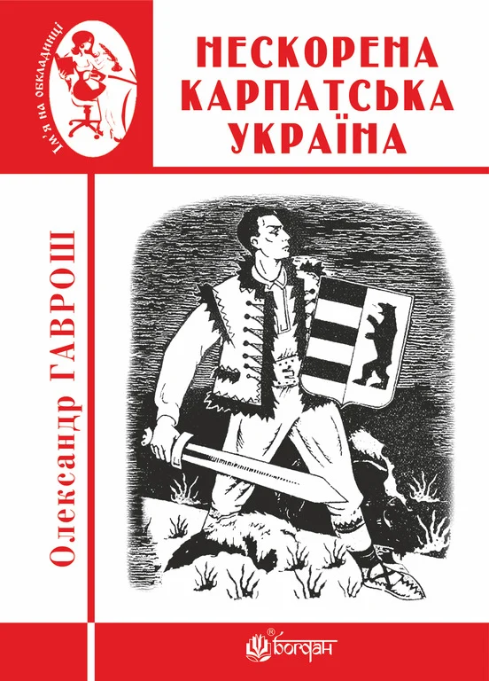 Кнжкова премія - зображення