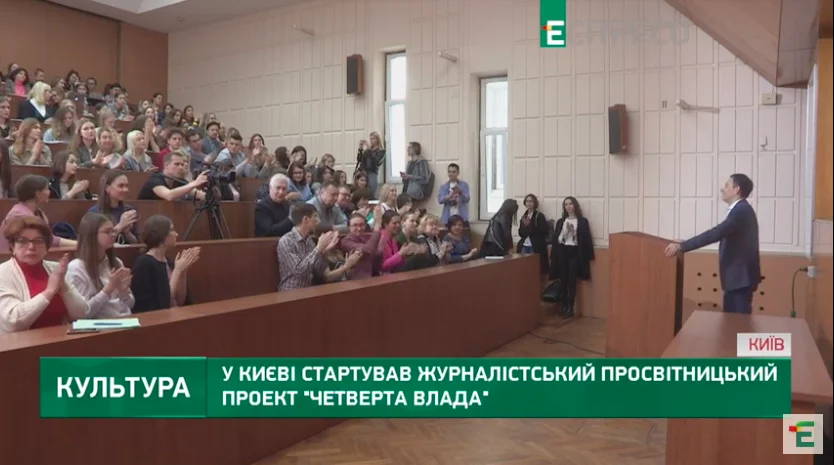 четверта влада - фото