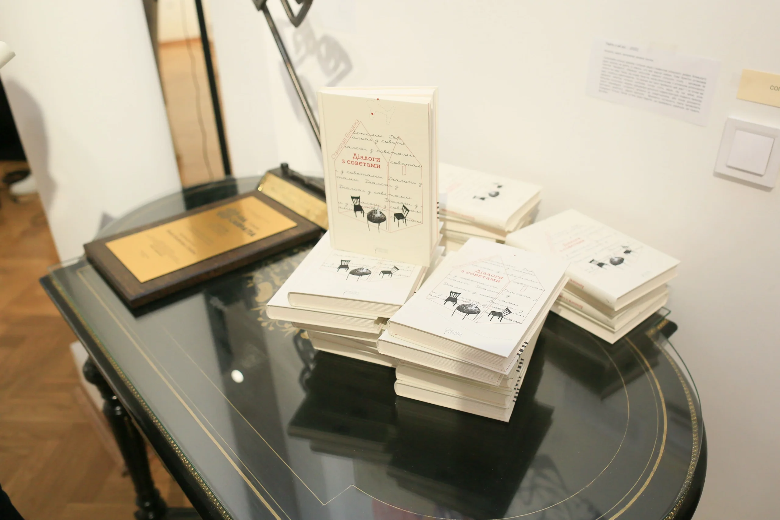 Book dialogy