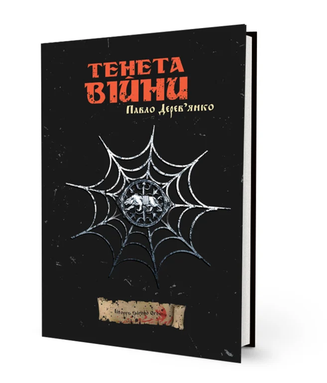 Кнжкова премія - зображення