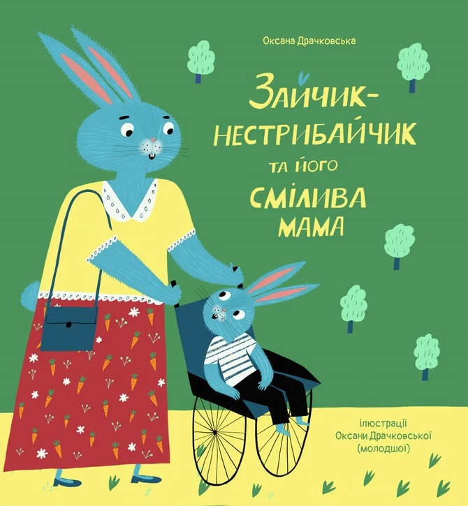 Книжкова премія - зображення