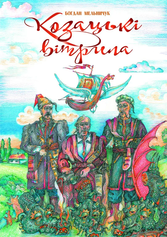Книжкова премія - зображення