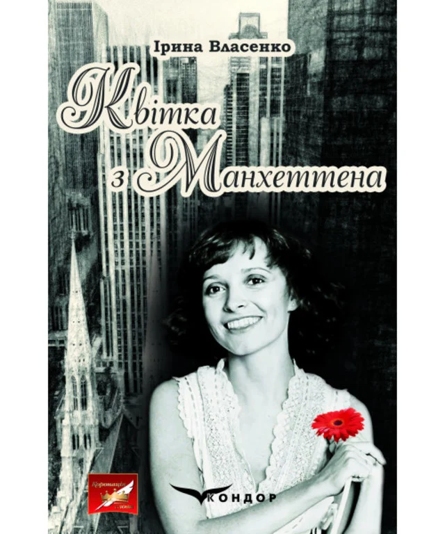 Книжкова премія - зображення
