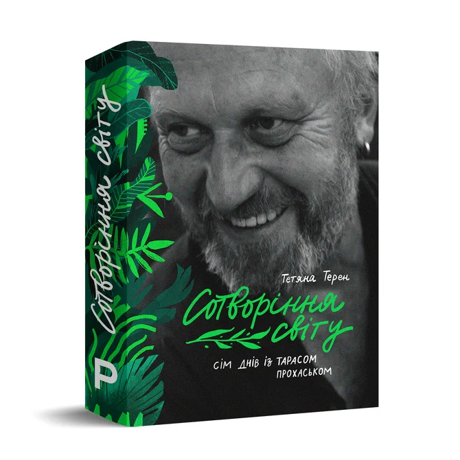 Книжкова премія - зображення