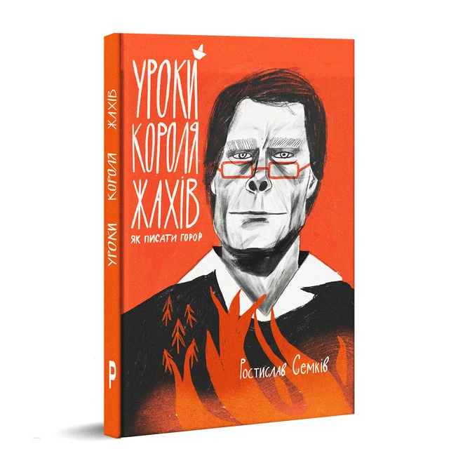 Книжкова премія - зображення