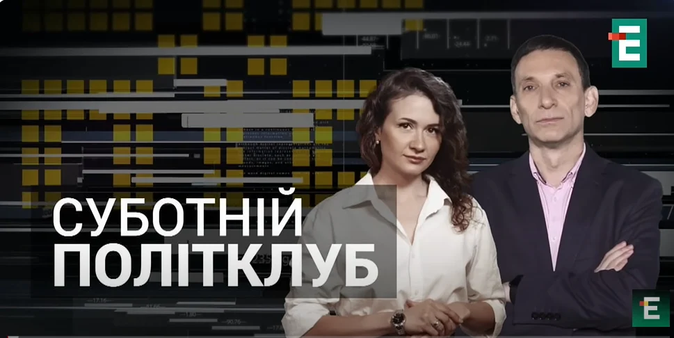 суботній обкладинка