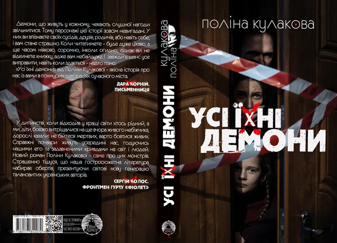 Книжкова премія - зображення